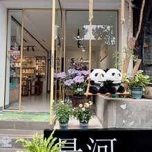 都江堰悬河设计师民宿