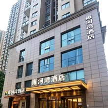 达州雍河湾酒店(罗浮广场达州火车站店)