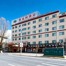 维也纳酒店(北京西路店)
