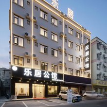 乐居公馆(大旺广场店)