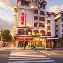 三都泰格酒店(鹏程小学汽车总站店)