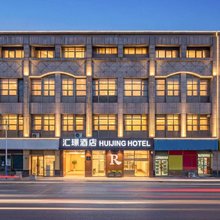 汇璟酒店(春秋淹城湖塘地铁站店)