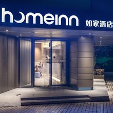 如家酒店·neo(合肥国购广场三里庵地铁站店)