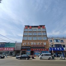 御景商务宾馆(新郑辛店镇中心卫生院店)
