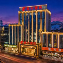 兴国国兴酒店(五福广场店)