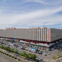 北国之骄度假酒店(鄂尔多斯万家惠欢乐世界店)