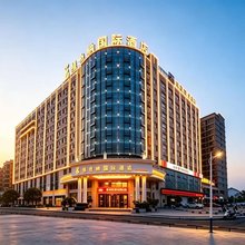 维也纳国际酒店(恩施文化中心机场店)