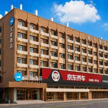 汉庭酒店(天津西站河北工大店)