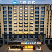汉庭酒店(天津西青大学城卓尔电商城店)