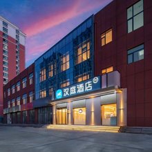 汉庭酒店(济南药谷港源二路店)