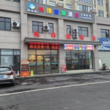公安鸿锦源酒店