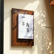 一方小院