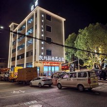凯约拉精品公寓