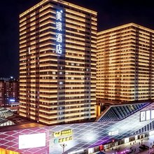 济南高新万达广场美璟酒店