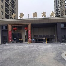 小院生活民宿