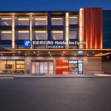 智选假日酒店(黄山风景区南大门换乘中心店)