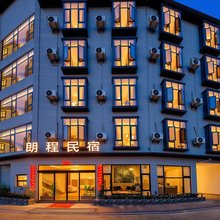芒市朗程|观金塔日出日落|智能度假美宿(傣族古镇新玩厂店)
