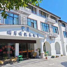 明月情温泉民宿(温汤明月千古情景区店)