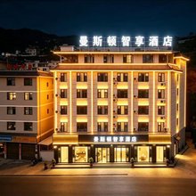 曼斯顿智享酒店