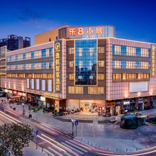逸航智享酒店(寮步万润广场店)