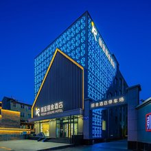 丽呈丽舍酒店(临汾鼓楼广场店)