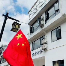 山居七舍
