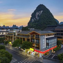 崧舍酒店(阳朔西街店)
