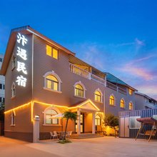 汴遇民宿(开封万岁山武侠城店)