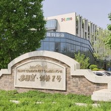 华谊精品电竞民宿