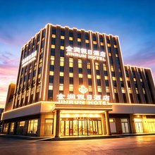 金润假日酒店(库尔勒新汇嘉店)