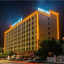 凯丽湾大酒店(湛江东海岛店)