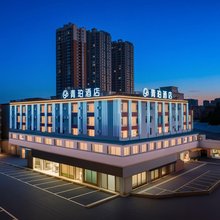 曲靖麒麟青珀High Grade隐奢设计师酒店(麒麟花园店)