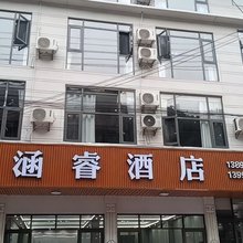 龚滩古镇涵睿民宿