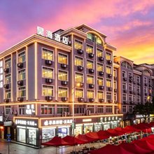 昊海酒店(义乌苏溪之心苏溪夜市店)