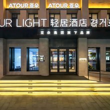延吉百货大楼西市场轻居酒店