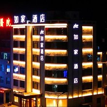 如家酒店·neo(磐石馨达嘉园政务大厅店)