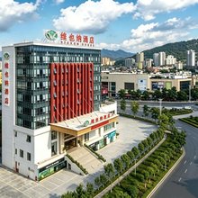 维也纳酒店(安溪宝龙广场店)