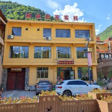 鹅嫚沟柳林农家客栈