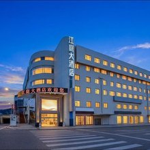 广元江庭大酒店(高铁站店)