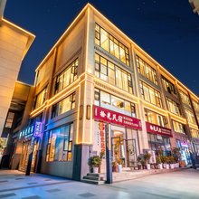 昭通拾光民宿(省耕山水店)