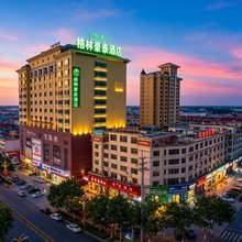 格林豪泰酒店(海南州共和县义乌商贸城店)