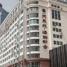 青岛星星空间民宿(五四广场店)