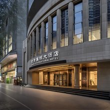 甘肃国际大酒店