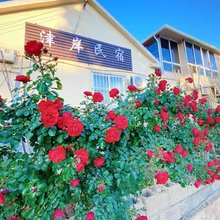 长岛津岸民宿(九丈崖风景区店)