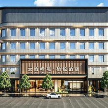 栖悦酒店(兴义高铁南站万峰林机场店)
