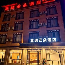 理县嘉绒云朵酒店