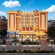 衡阳新浙湘大酒店(金钟大雁城南华大学店)