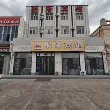 聚隆宾馆