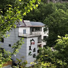 栾川抱犊寨夏之凉语民宿(抱犊古寨店)