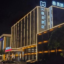 格美酒店(怀远二中店)